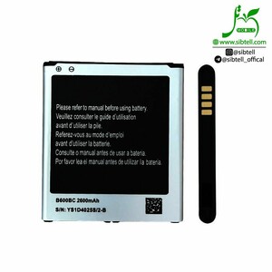 ohd-2600mah