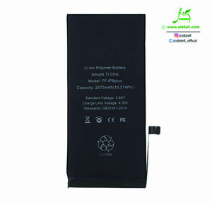 باتری  iPhone 8 Plus اصل