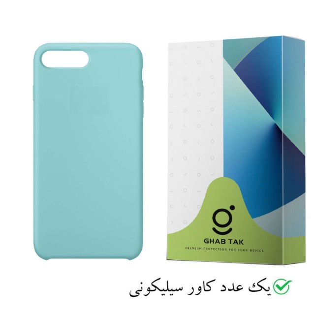 قاب سیلیکونی لوکسار گوشی اپل مدل iPhone8 کد IP801