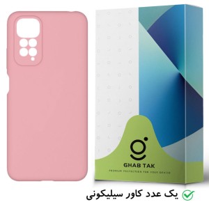 قاب سیلیکونی گوشی شیائومی Redmi Note 11T Pro کد RN1103