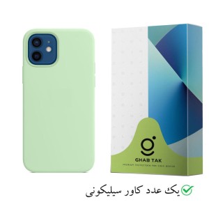 قاب سیلیکونی لوکسار گوشی اپل مدل iPhone8 کد IP801