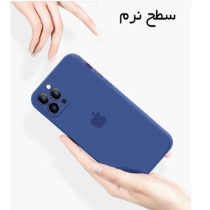 قاب سیلیکونی لوکسار گوشی اپل مدل iPhone12 PRO کد IP124