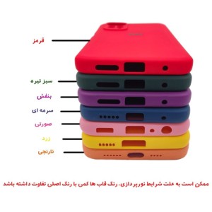 قاب سیلیکونی لوکسار گوشی اپل مدل iPhone12 PRO کد IP124