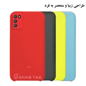 قاب  سیلیکونی گوشی سامسونگ مدل  Galexy A53 G5  کد A5303