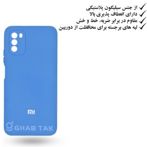 قاب  سیلیکونی گوشی سامسونگ مدل  Galexy A53 G5  کد A5303