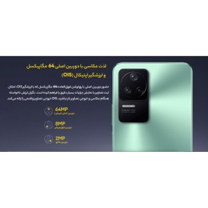 گوشی موبایل شیائومی مدل Poco F4 ظرفیت 256 گیگابایت