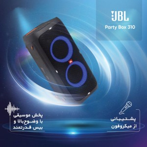 اسپیکر بلوتوثی خانگی جی بی ال مدل Party Box 1000