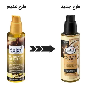 روغن آرگان ترمیم کننده باله آ