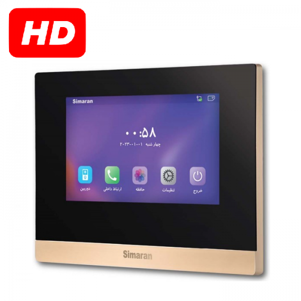 مانیتور 7اینچ HD سیماران بدون گوشی مدل  77D