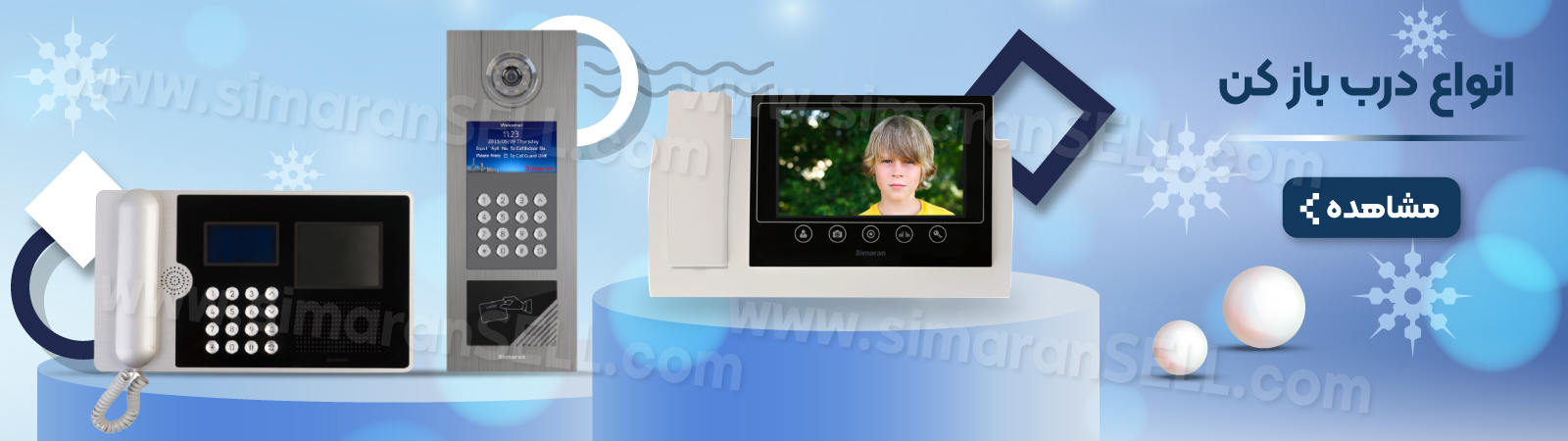 ایفون تصویری