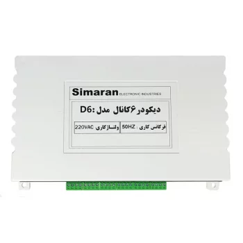 دیکودر 6 کانال HD سیماران مدل 6D