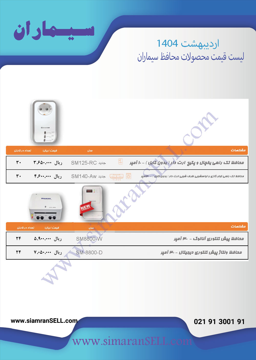 محافظ