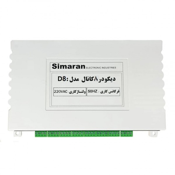 دیکودر 8 کانال HD سیماران مدل 8D