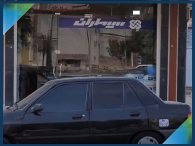 خریدی با فراغ بال از دفتر نمایندگی سیماران در تهران