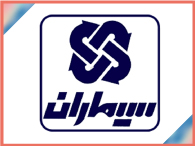 آموزش راه اندازی نرم افزار آیفون سیماران