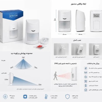 چشمی با سیم سیماران مدل SM-SD440PR