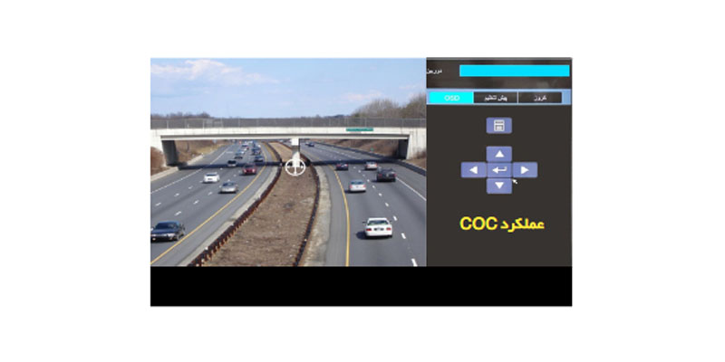 دوربین کنترل تردد