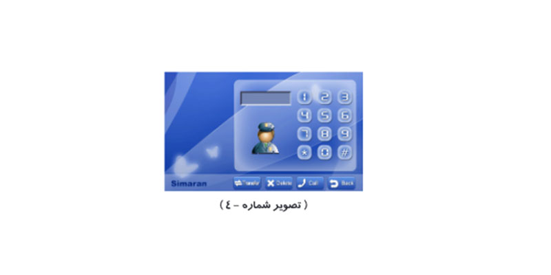 مانیتور 7اینچ سیماران مدل HS-73/M200 حافظه دار