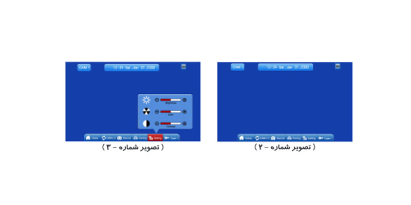 مانیتور 7اینچ سیماران مدل HS-73/M200 حافظه دار