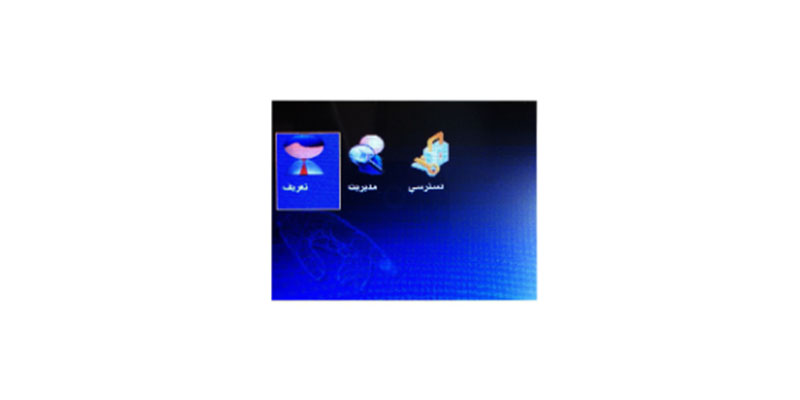 مدیریت کاربر (User management)