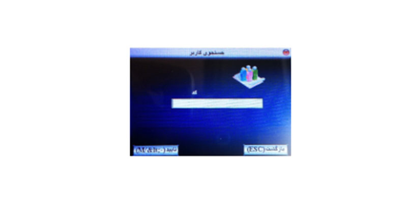 مدیریت کاربر (User management)