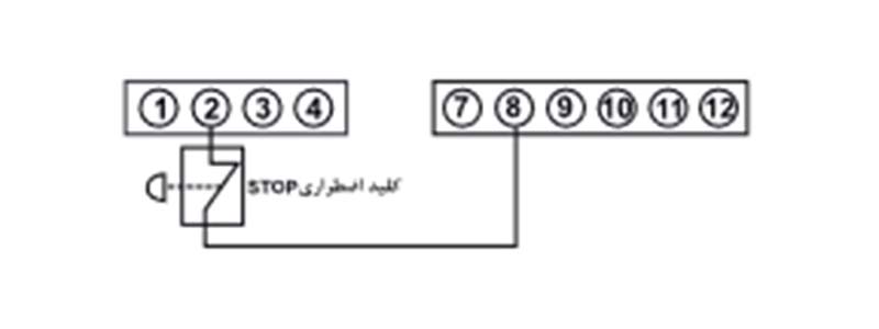 اتصال کلید ایمنی Stop