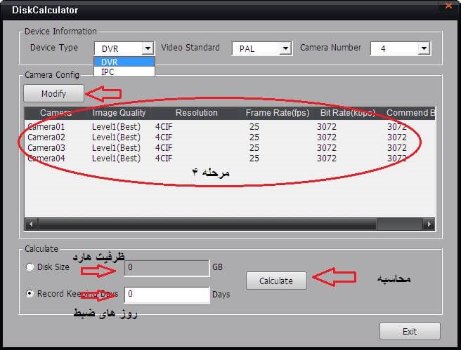 آیفون تصویری