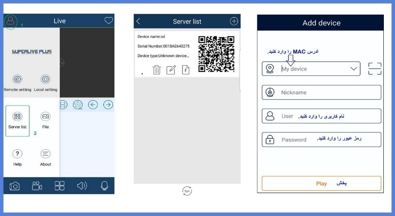 آیفون تصویری