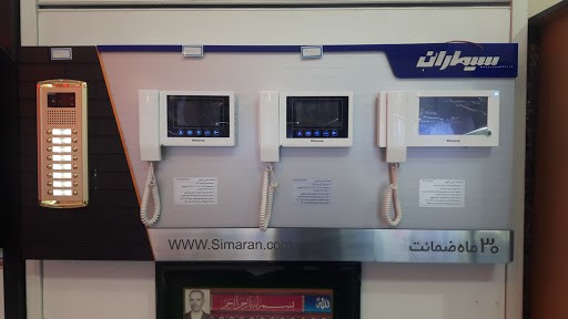 نصب و راه اندازی محصولات سیماران