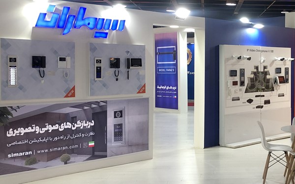نصب و راه اندازی محصولات سیماران