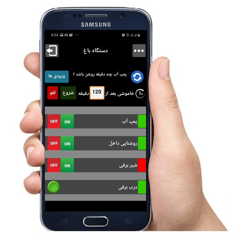 نرم افزار برای دزدگیر سیم کارتی