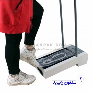 مرحله سوم استفاده از دستگاه کاور کفش چسبی A-1200