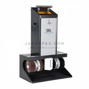 دستگاه واکس کفش اتوماتیک مدل AG401
