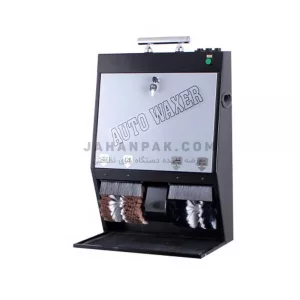 دستگاه واکس زن کفش اداری مدل Auto Waxer