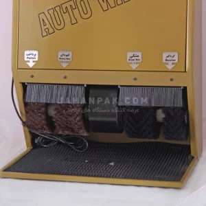 خرید و قیمت دستگاه واکس زن کفش اداری مدل Auto Waxer