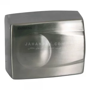 دست خشک کن اتوماتیک HAISHENG 150