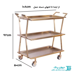 ابعاد ترالی رستورانی استیل مدل 723