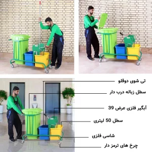 مشخصات تی شوی صنعتی مدل Green 2100