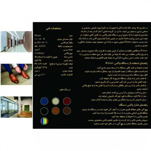 مشخصات دستگاه واکس کوچک AG210