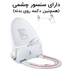 ویژگی های دستگاه رول بازکن اتوماتیک توالت فرنگی NS100C1