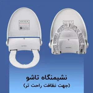 عملکرد هوشمند دستگاه رول بازکن اتوماتیک توالت فرنگی NS100C1