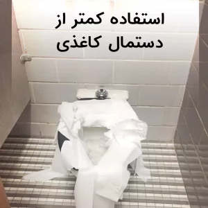 کاهش هزینه ها با دستگاه رول بازکن اتوماتیک توالت فرنگی NS100C1