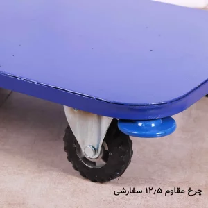 مشخصات گاری حمل بار 60x80 فلزی مدل 8600