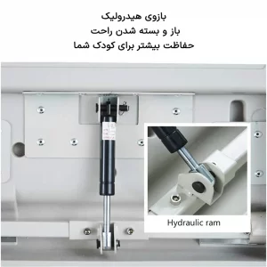 ویژگی های استند تعویض پوشک تاشو مدل DK105