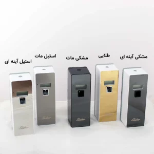 رنگ بندی خرید دستگاه خوشبوکننده هوا هوشمند SH 225