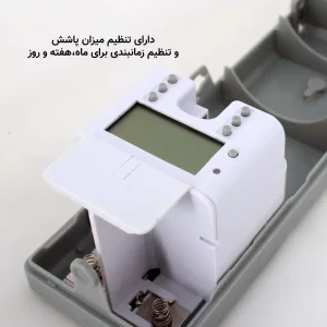 مشخصات خرید دستگاه خوشبوکننده هوا هوشمند SH 225