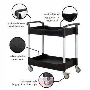 خرید ترالی حمل دو طبقه گود مدل 6320