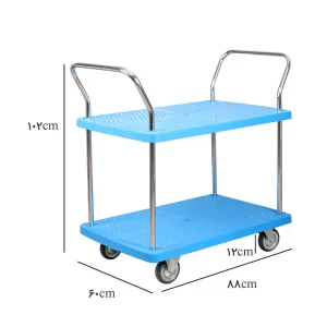 ترولی حمل بار دو طبقه مدل 925