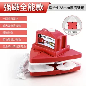 ویژگی های شیشه پاک کن آهنربایی مدل G25