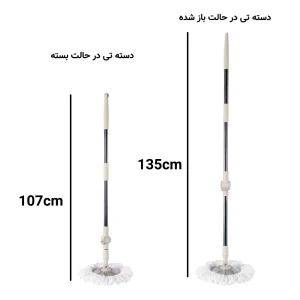 بدنه تی چرخشی پدالدار Limon مدل L200